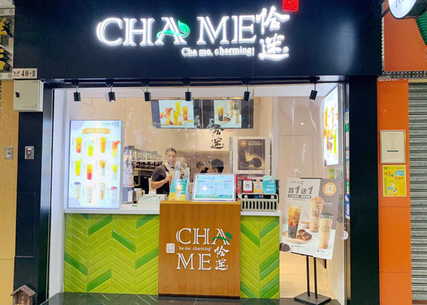 乾安茶易拉宝尺寸质保维护措施