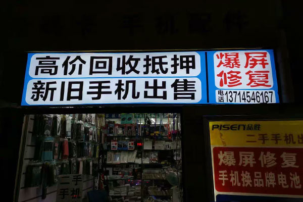 乾安茶易拉宝材质制作文件
