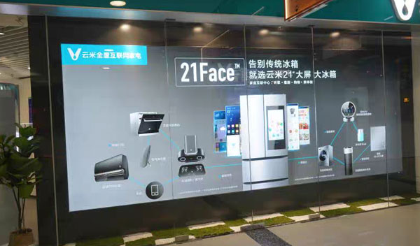 乾安茶易拉宝价格图片大全