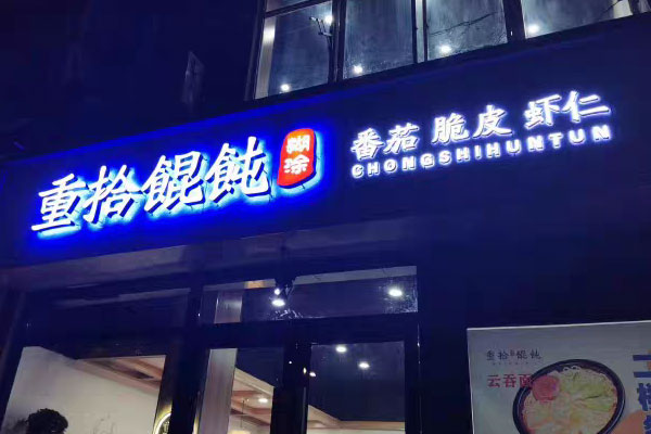 服务范围