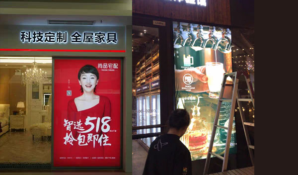 3点1刻人形立牌多少钱一平米