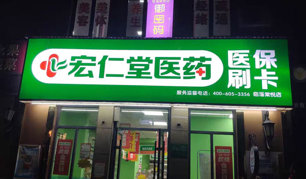 3点1刻人形立牌尺寸质保维护措施