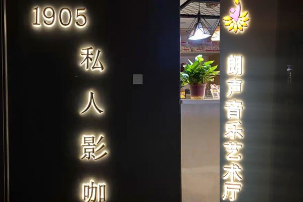1/2寻愿の茶人形立牌定做