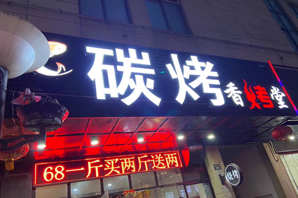 适用范围