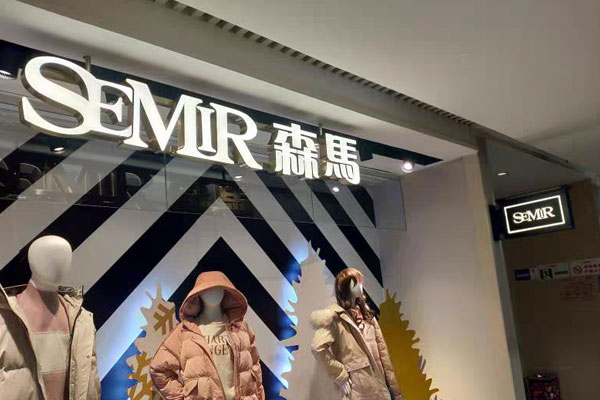 3点1刻人形立牌定做案例图大全
