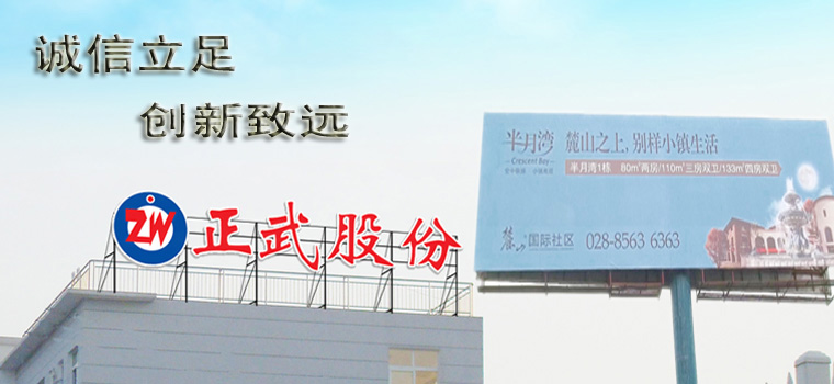 员工风采