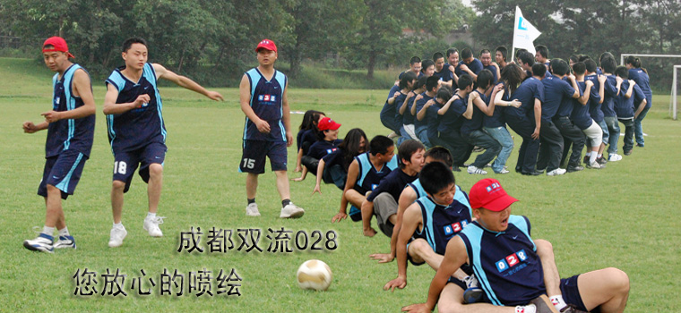 028喷绘公司
