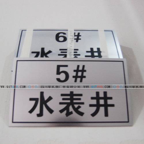 成都双色板雕刻表面厚度为0.3mm,底面厚度为1.2mm,表面分为镜面(光