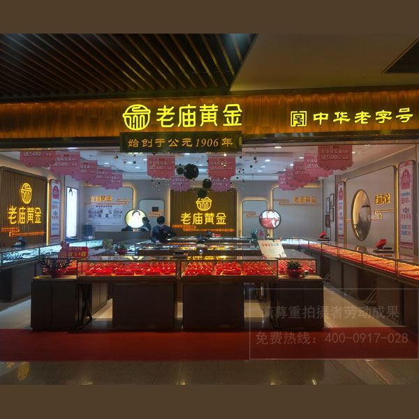 珠宝店门头设计制作安装