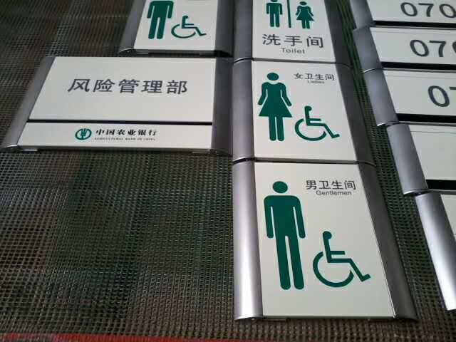 成都广告公司:丝印标识标牌!