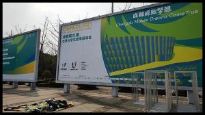 大運會會館場館的噴繪布設計制作安裝(zhuang)案例(li)