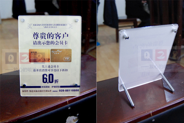 桌牌又称台签,是指立在桌面上的标识牌,用于展示或提示甲方的信息。台签上的内容可以是甲方的简介,也可以是甲方提供的服务项目,如服务台、菜单等。还可以指明甲方当前所处的状态,如暂停售票等。桌牌(台签)的尺寸: 台签一般都比较小,宽度一般都在25公分以内,有横版的和竖版的,下方有底座或有支撑架,以保证台签能直立。 桌牌(台签)的材质工艺: 常见的台签多是亚克力做的,亚克力折弯造型,双层,内有插槽,可随时更换内容。也有的为了突出品质,采用亚克力背面丝印,背面烤漆,然后热弯的工艺。由于亚克力的质感比较强烈,光