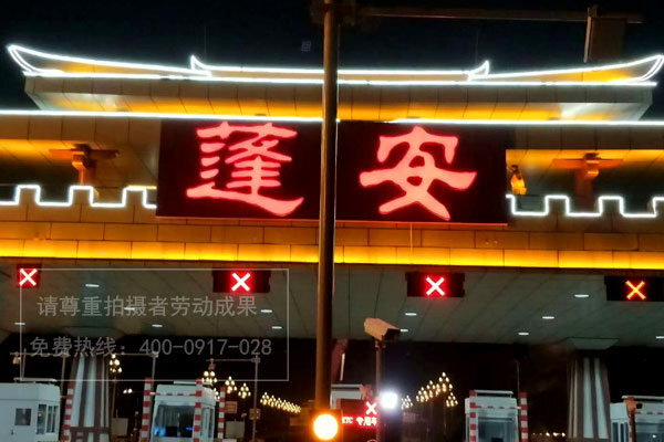 发光大字