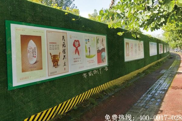 仿真草坪(草皮)围挡制作
