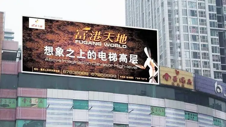 成都户外广告牌制作公司怎么选择?