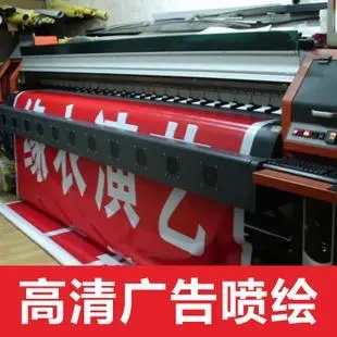 成都广告公司:广告喷绘布如何安装?