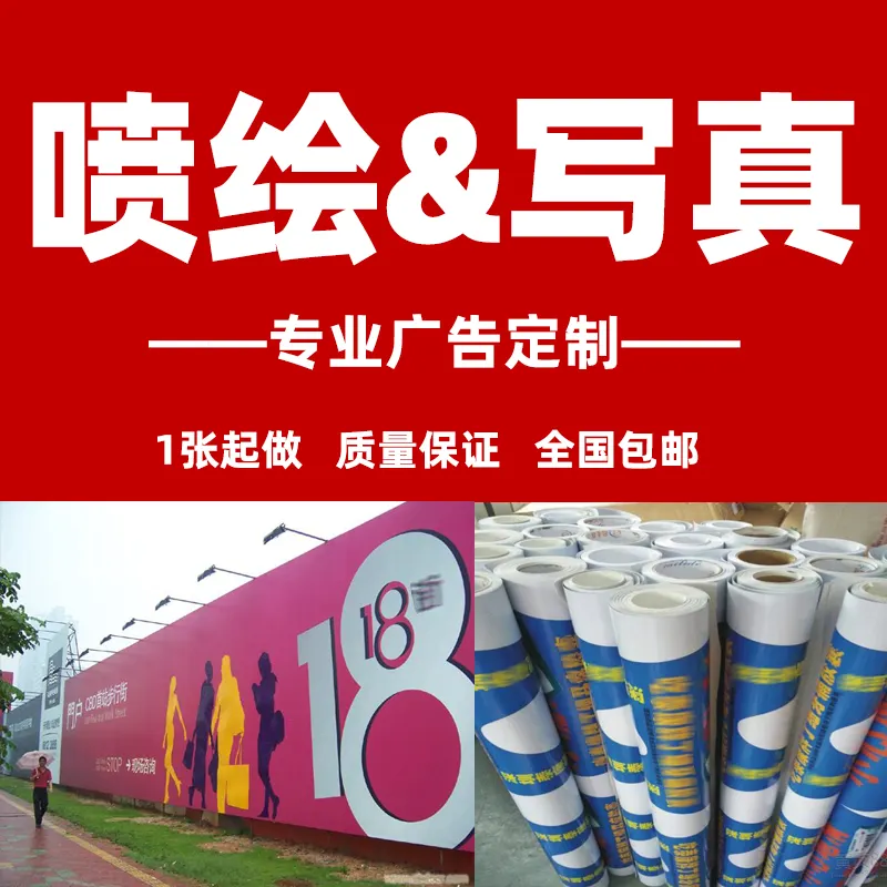 成都广告公司:广告喷绘布如何安装?