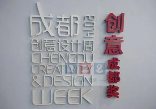 成都零贰捌广告公司:广告牌类型和制作工艺流程分享!