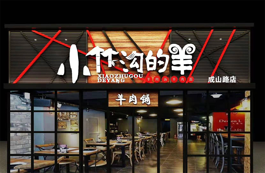 制作店铺广告牌需要留意哪些方面技巧
