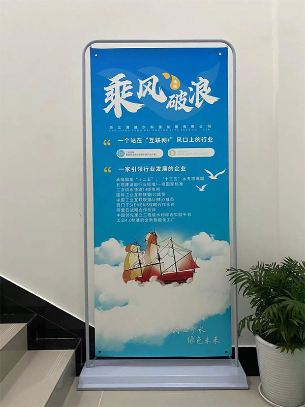 成都广告易拉宝展架怎么制作