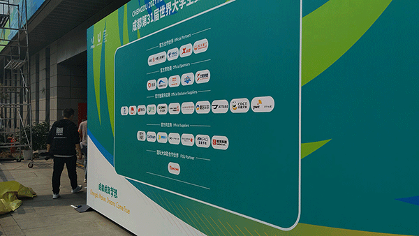 成都大运会双流体育馆喷绘制作或安装案例