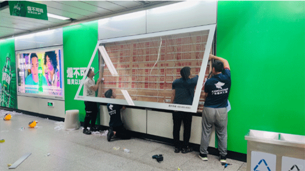 成都地铁发光广告灯箱