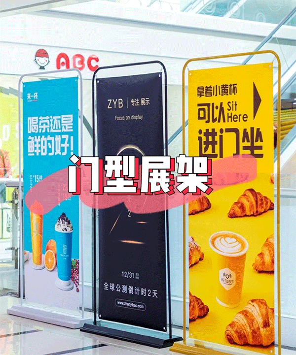 X展架一般在什么店有卖？