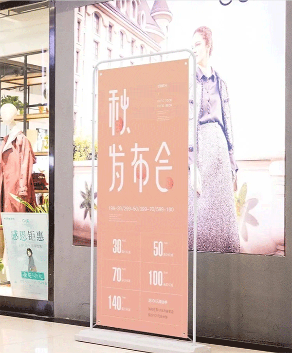 X展架一般在什么店有卖？