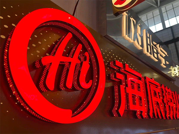 浅谈不锈钢包边发光字多少钱一平方，价钱怎么算？