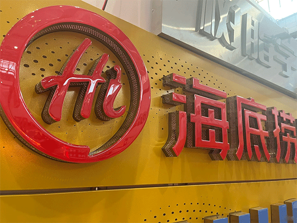 浅谈不锈钢包边发光字多少钱一平方，价钱怎么算？