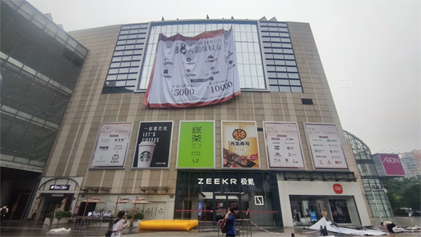 商场外墙广告巨幅是什么材质？