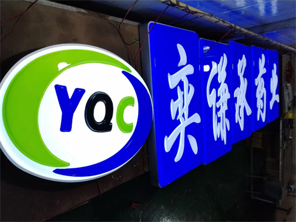 吸塑字工艺流程