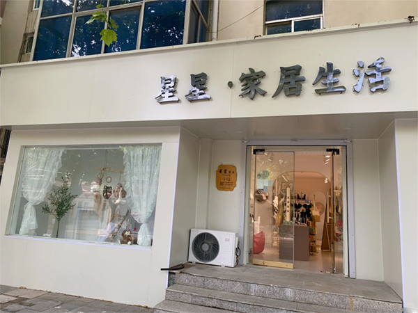 铝塑板门头