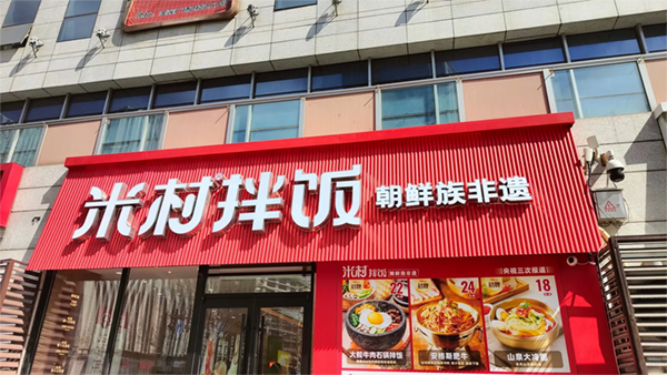 三维扣板