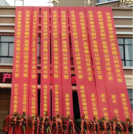 条幅布
