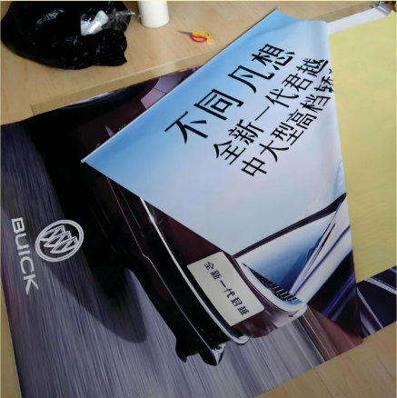 双喷布