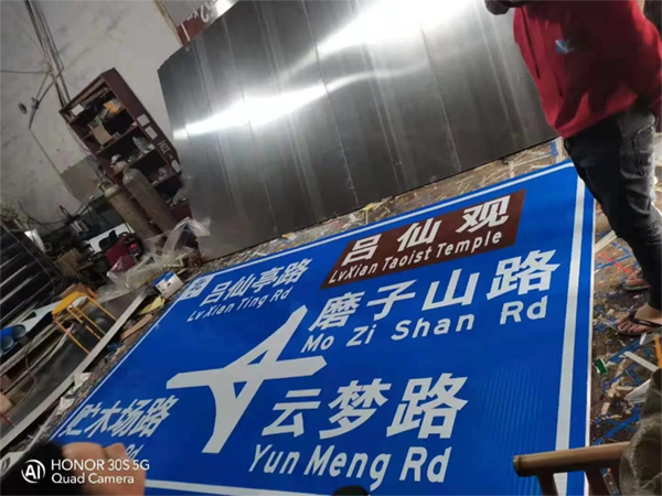 交通标志牌制作工艺与标准解析