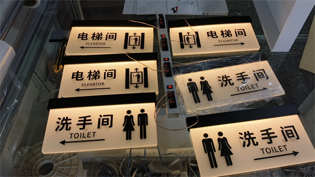 标识牌和标示牌区别在哪