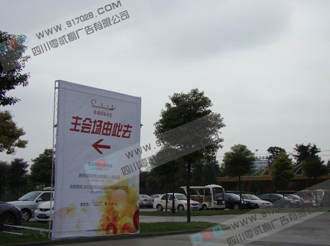 入场指示喷绘安装展示