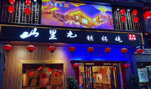 3点1刻人形立牌厂家质保维护措施