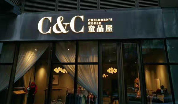 1/2寻愿の茶人形立牌多少钱一平米尺寸规格大小