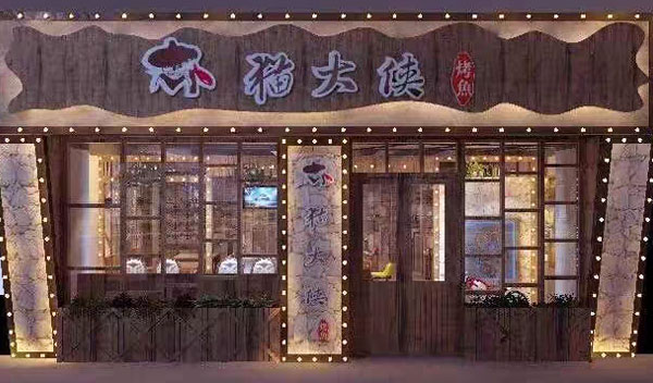 乾安茶易拉宝定做质保维护措施