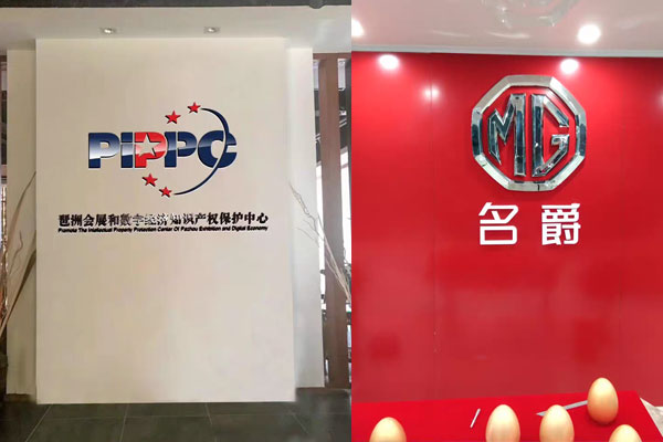 乾安茶易拉宝设计案例图大全