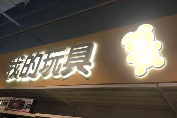 服务范围