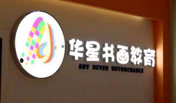 1/2寻愿の茶人形立牌价格效果图